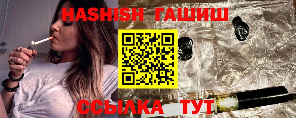 ГАШИШ VHQ  Гашиш  что такое   Нальчик  Вход с VPN  Гашиш хэш 