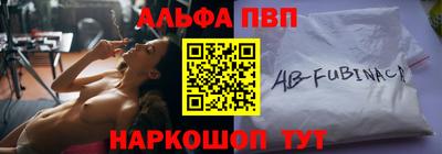 кокаин Жуковский