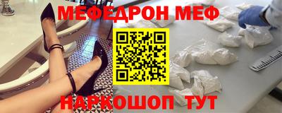 мефедрон мука Заводоуковск