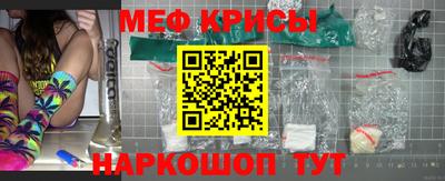 мефедрон мука Заводоуковск