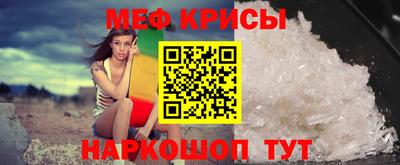 мефедрон мука Заволжье