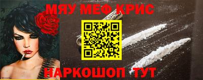 мефедрон мука Заводоуковск