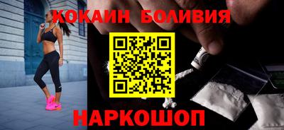 мефедрон мука Заволжье