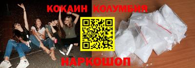 мефедрон мука Заводоуковск