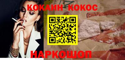мефедрон мука Заводоуковск