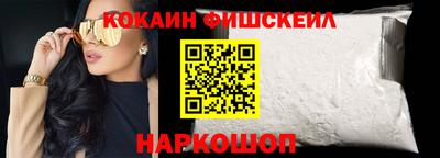 мефедрон мука Заволжье