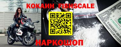 кокаин Жуковский