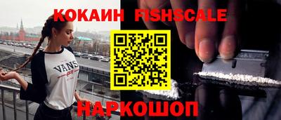 мефедрон мука Заволжье
