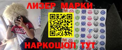 мефедрон мука Заволжье