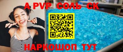 мефедрон мука Заволжье