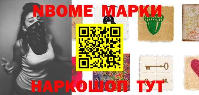 кокаин Жуковский