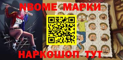 кокаин Жуковский