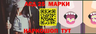 кокаин Жуковский