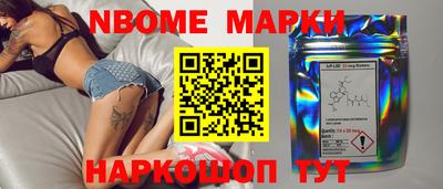 мефедрон мука Заволжье