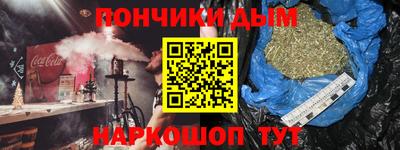 мефедрон мука Заводоуковск