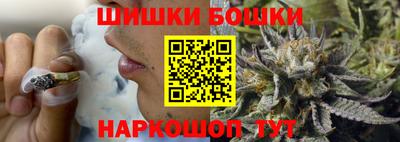 кокаин Жуковский