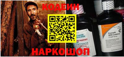 мефедрон мука Заволжье
