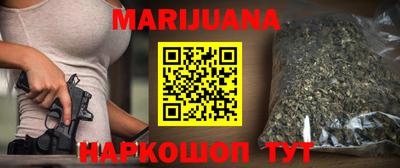 кокаин Жуковский