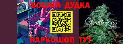 кокаин Жуковский