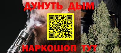 мефедрон мука Заводоуковск