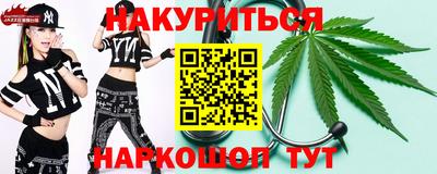 кокаин Жуковский