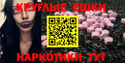 мефедрон мука Заволжье