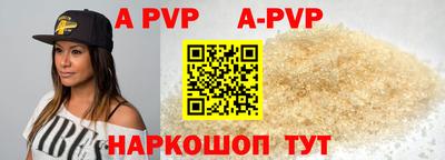 мефедрон мука Заволжье