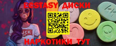 кокаин Жуковский
