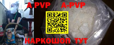 мефедрон мука Заводоуковск