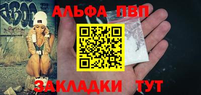 мефедрон мука Заволжье