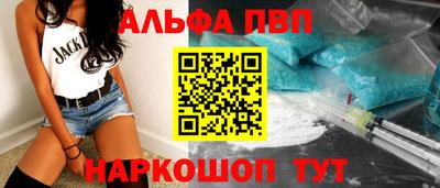кокаин Жуковский