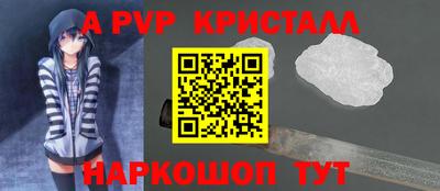кокаин Жуковский