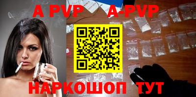 мефедрон мука Заволжье