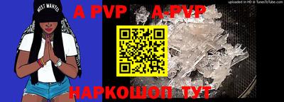 кокаин Жуковский
