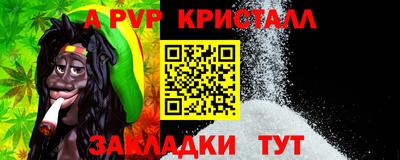 мефедрон мука Заволжье