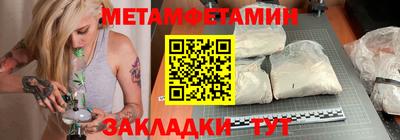 мефедрон мука Заводоуковск