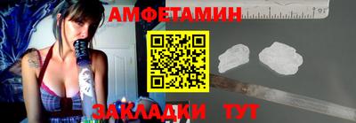 мефедрон мука Заволжье
