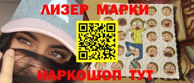 мефедрон мука Заволжье