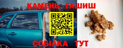 кокаин Жуковский