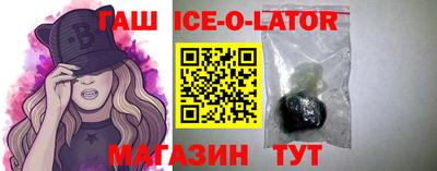 кокаин Жуковский
