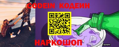 мефедрон мука Заводоуковск