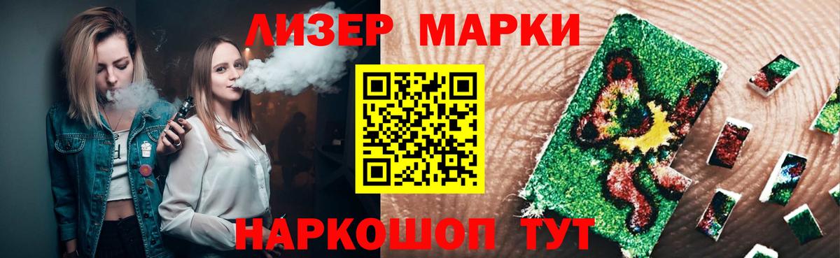 ЛСД экстази ecstasy Нальчик