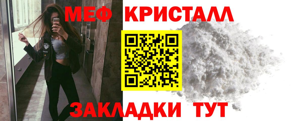 Мефедрон  Меф 4 MMC  Меф VHQ  Вход с VPN  Нальчик 