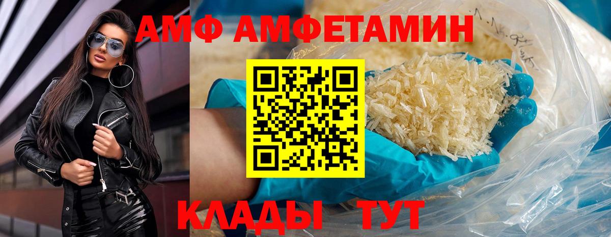 Метамфетамин мет Нальчик