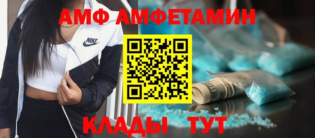 Нальчик  Метамфетамин мет  Вход с VPN 