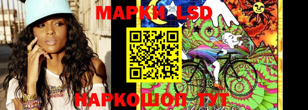 Марки N-bome 1,5мг Нальчик