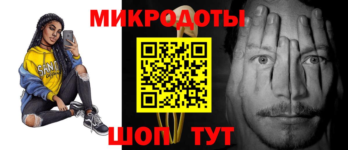 Галлюциногенные грибы ЛСД Нальчик