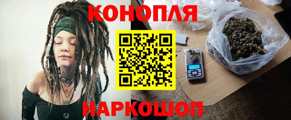 Канабис MAZAR Нальчик