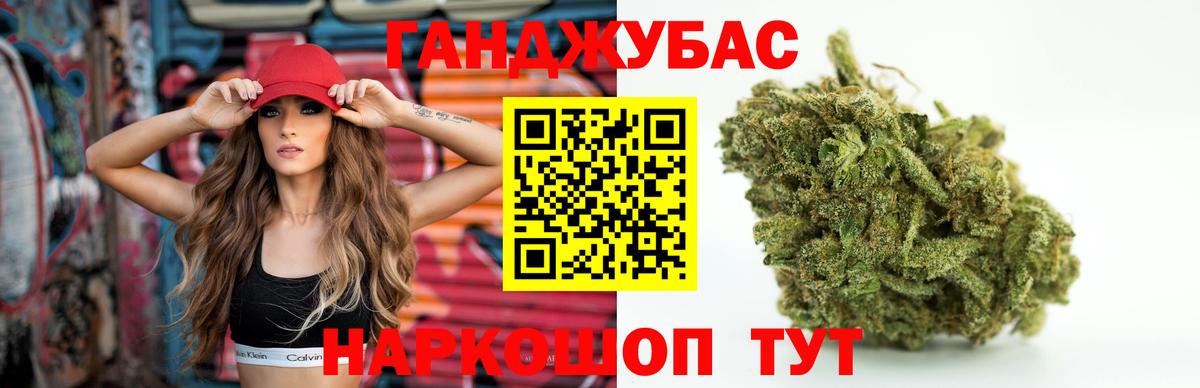 МАРИХУАНА Amnesia  Вход с VPN  Нальчик  МАРИХУАНА марихуана  Канабис SATIVA & INDICA  Канабис SATIVA & INDICA 